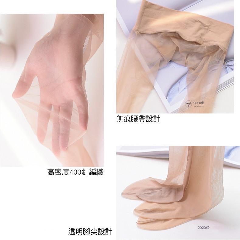 大牌平替🩷3D透膚絲襪360無痕開襠 透膚黑絲襪 超薄絲襪膚色絲襪黑色絲襪空姐咖啡色免脱性感情趣 偽娘男性-細節圖8