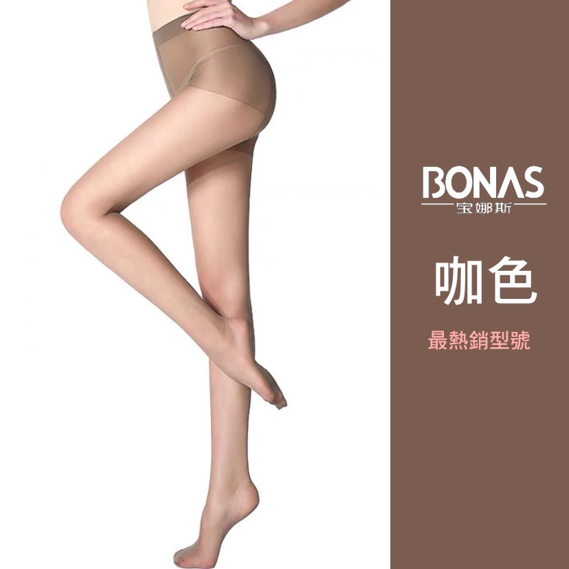 寶娜斯BONAS ❤️ 鎮店之寶 透膚絲襪 耐勾絲襪OL黑色絲襪 空姐灰膚色絲襪 隱形鳳梨菠蘿櫃姐透明絲襪 無痕-規格圖10