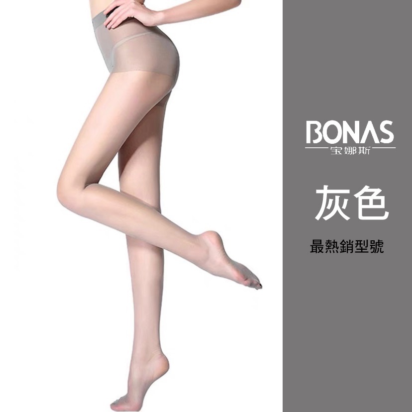 寶娜斯BONAS ❤️ 鎮店之寶 透膚絲襪 耐勾絲襪OL黑色絲襪 空姐灰膚色絲襪 隱形鳳梨菠蘿櫃姐透明絲襪 無痕-規格圖10