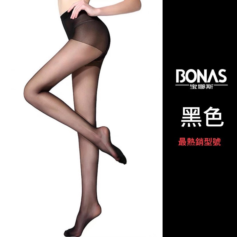 寶娜斯BONAS ❤️ 鎮店之寶 透膚絲襪 耐勾絲襪OL黑色絲襪 空姐灰膚色絲襪 隱形鳳梨菠蘿櫃姐透明絲襪 無痕-規格圖10