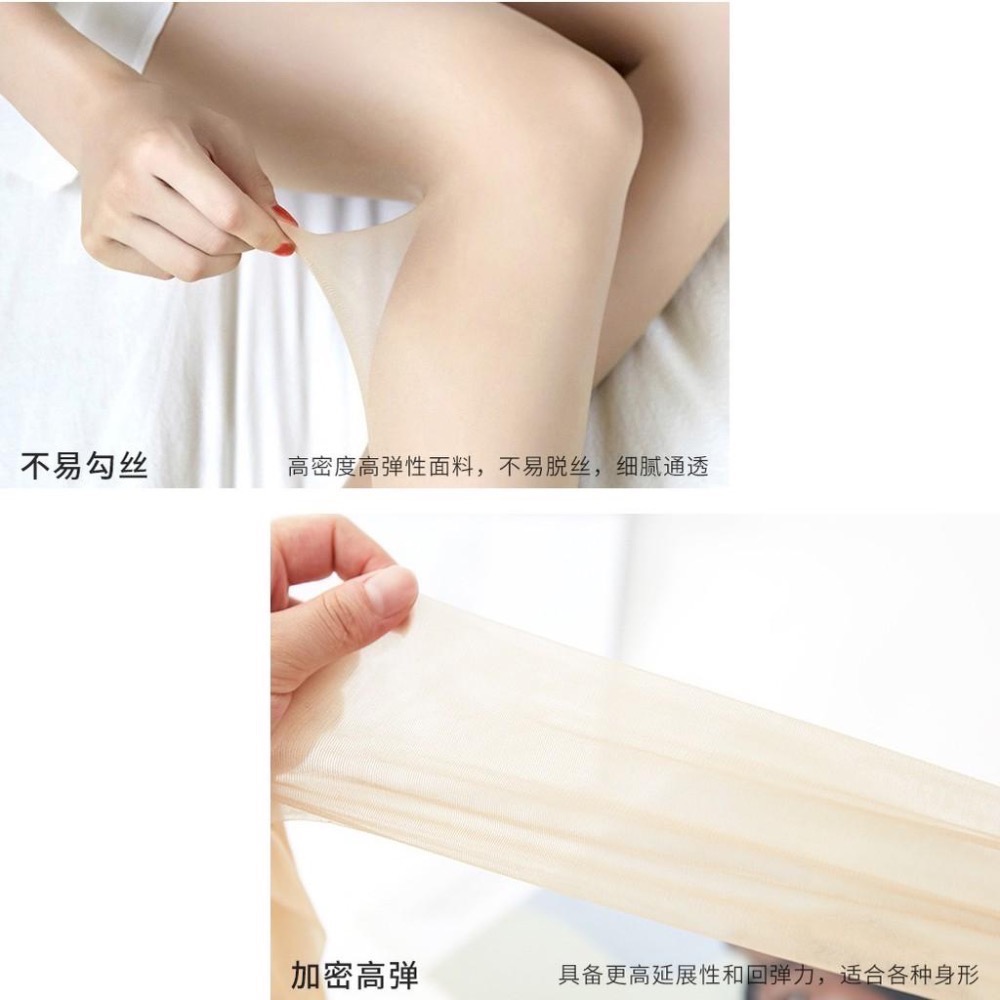 小個子推薦🔥15D嬌小女性絲襪150cm以上夢娜小個子膚色黑色咖啡色空姐灰色陰影OL隱形超薄性感防勾絲耐勾菠蘿襪-細節圖5