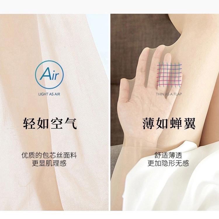 小個子推薦🔥15D嬌小女性絲襪150cm以上夢娜小個子膚色黑色咖啡色空姐灰色陰影OL隱形超薄性感防勾絲耐勾菠蘿襪-細節圖6