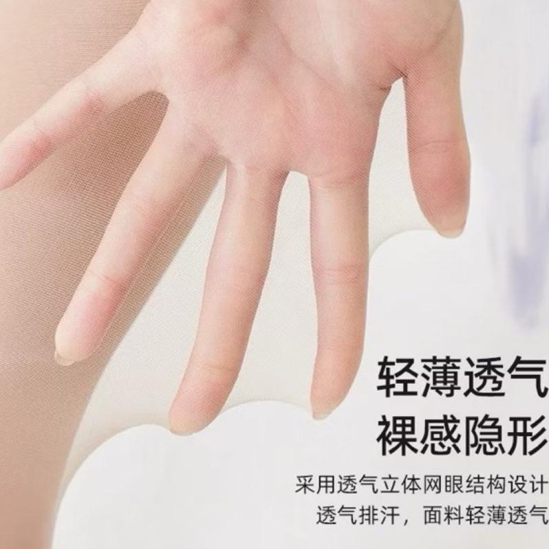 小個子推薦🔥15D嬌小女性絲襪150cm以上夢娜小個子膚色黑色咖啡色空姐灰色陰影OL隱形超薄性感防勾絲耐勾菠蘿襪-細節圖7