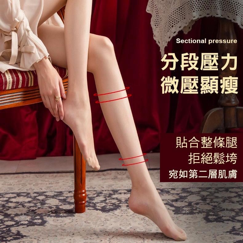 經典商品🔥寶娜斯 15D透膚絲襪 菠蘿襪 耐勾絲 膚色絲襪 黑絲 林志玲BONAS遮瑕 黑絲 空姐絲襪 櫃姐-細節圖6