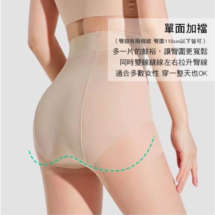 經典商品🔥寶娜斯 15D透膚絲襪 菠蘿襪 耐勾絲 膚色絲襪 黑絲 林志玲BONAS遮瑕 黑絲 空姐絲襪 櫃姐-細節圖8