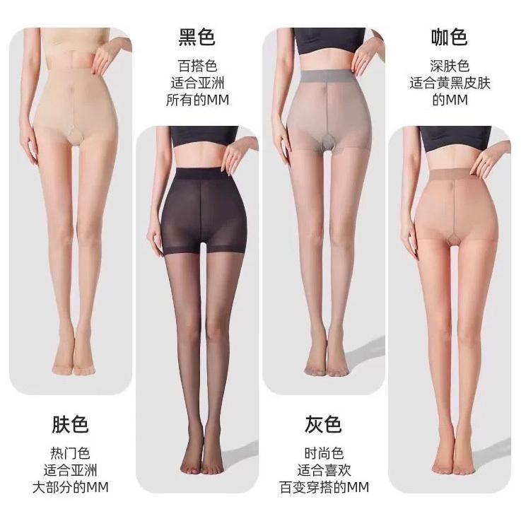 經典商品🔥寶娜斯 15D透膚絲襪 菠蘿襪 耐勾絲 膚色絲襪 黑絲 林志玲BONAS遮瑕 黑絲 空姐絲襪 櫃姐-細節圖9