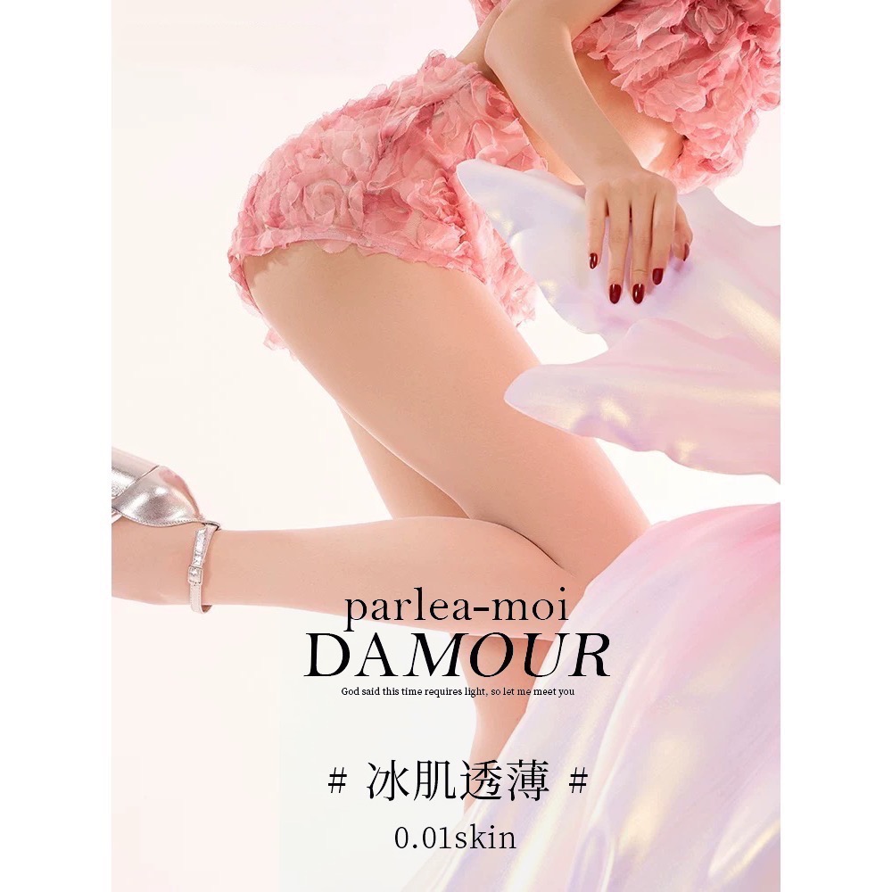 夢韵新款🌸0D超透 夏季T襠 性感無痕 冰肌系列 透膚絲襪 隱形絲襪 耐勾絲 黑絲 美膚遮瑕-細節圖2