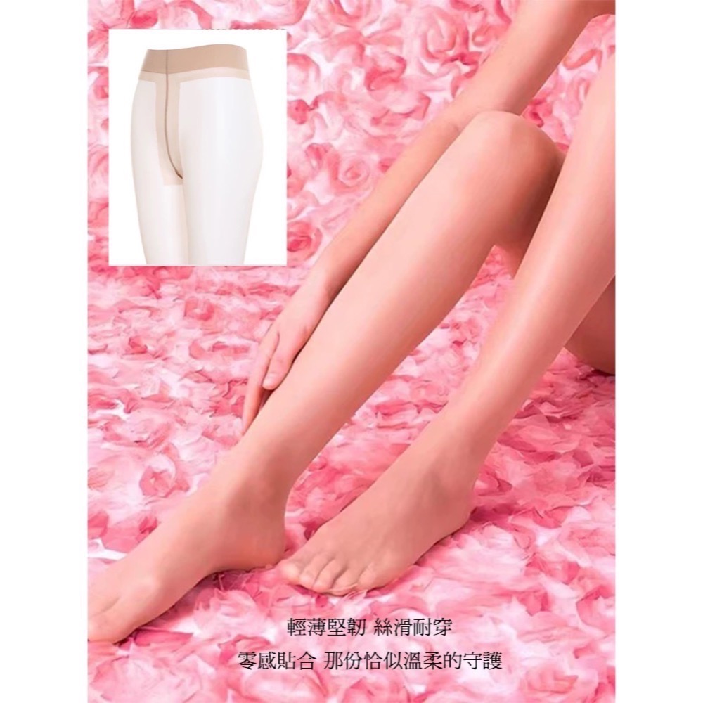 夢韵新款🌸0D超透 夏季T襠 性感無痕 冰肌系列 透膚絲襪 隱形絲襪 耐勾絲 黑絲 美膚遮瑕-細節圖3