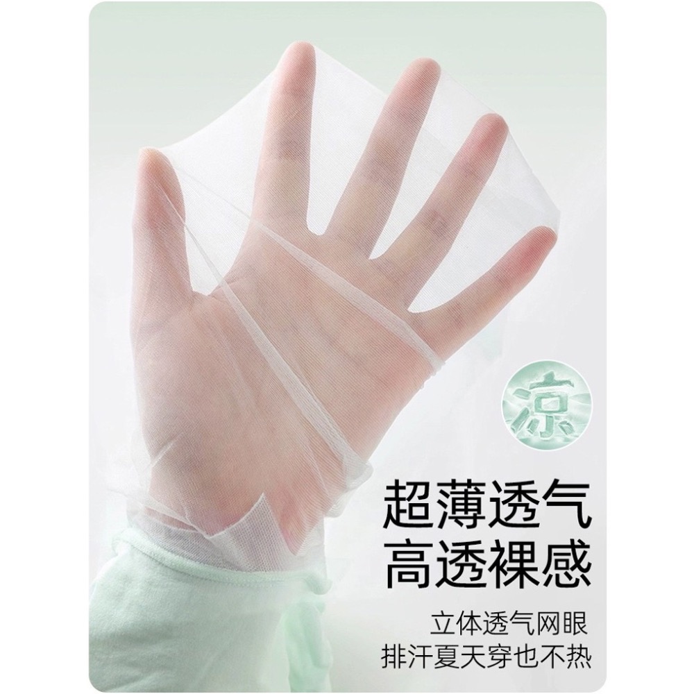 年度新品 💚0D超薄 T襠薄荷曼波絲襪 美膚遮瑕 修色透膚絲襪 耐勾絲 粉色 白色絲襪 黑絲 防曬絲襪 啞光 天鵝絨-細節圖6