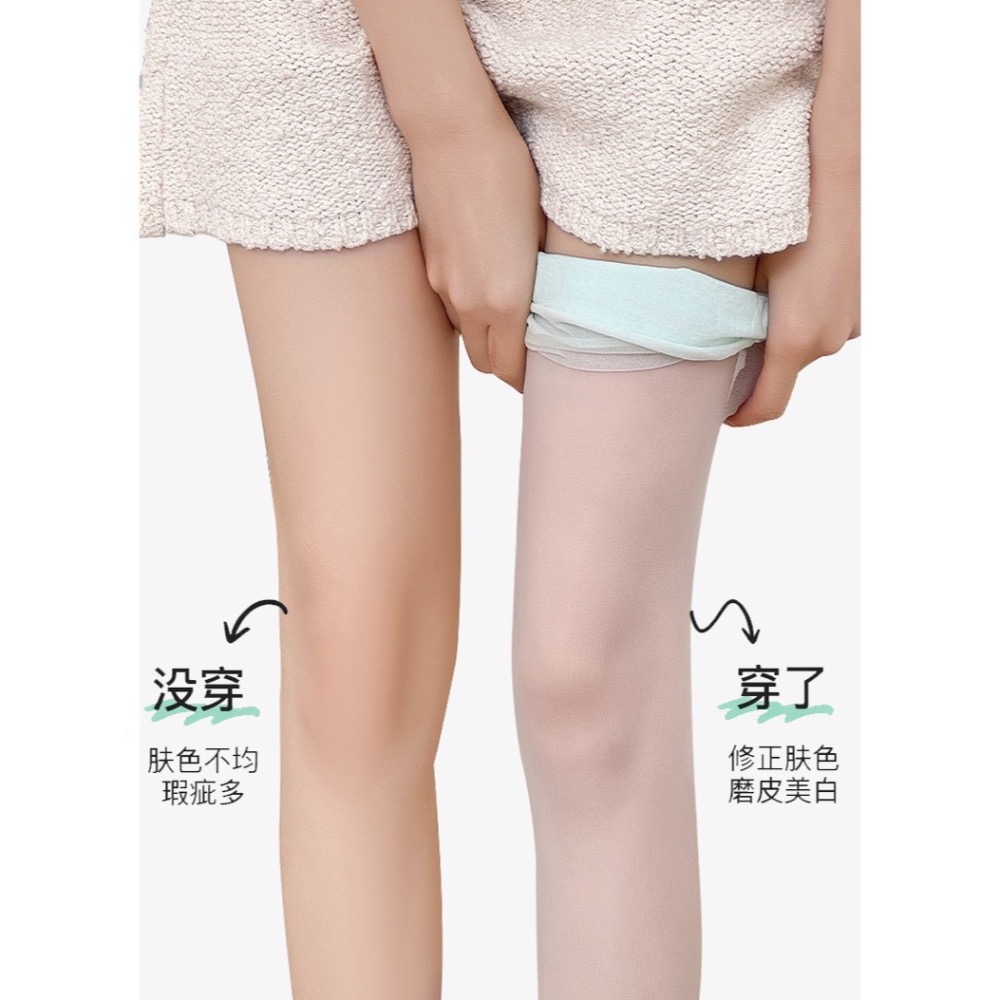 年度新品 💚0D超薄 T襠薄荷曼波絲襪 美膚遮瑕 修色透膚絲襪 耐勾絲 粉色 白色絲襪 黑絲 防曬絲襪 啞光 天鵝絨-細節圖7
