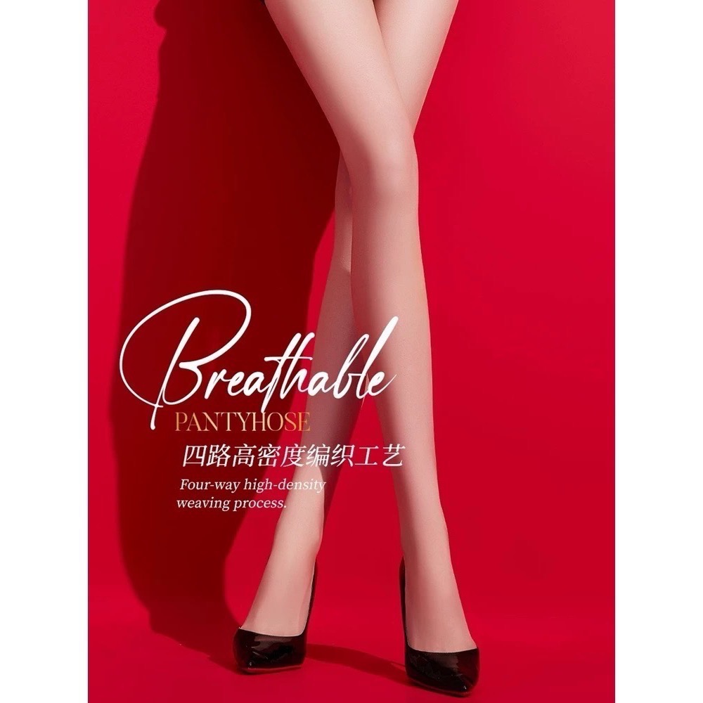 獨家新款 💜 SK 抗UV絲襪 5D防曬肌底襪 萊卡 單面加襠 天鵝絨 遮瑕啞光 透膚絲襪 S7228 耐勾 黑絲-細節圖5