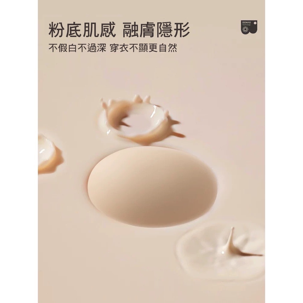 寶娜斯「融膚」無痕胸貼 ❤️ 粉底柔面 隱形胸貼 矽膠胸貼 透氣黏度高 泳裝禮服夏季穿搭必備-細節圖2