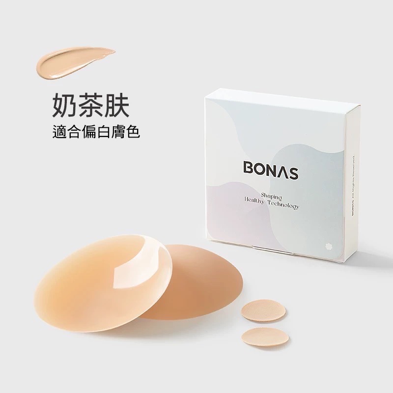 寶娜斯「融膚」無痕胸貼 ❤️ 粉底柔面 隱形胸貼 矽膠胸貼 透氣黏度高 泳裝禮服夏季穿搭必備-規格圖11