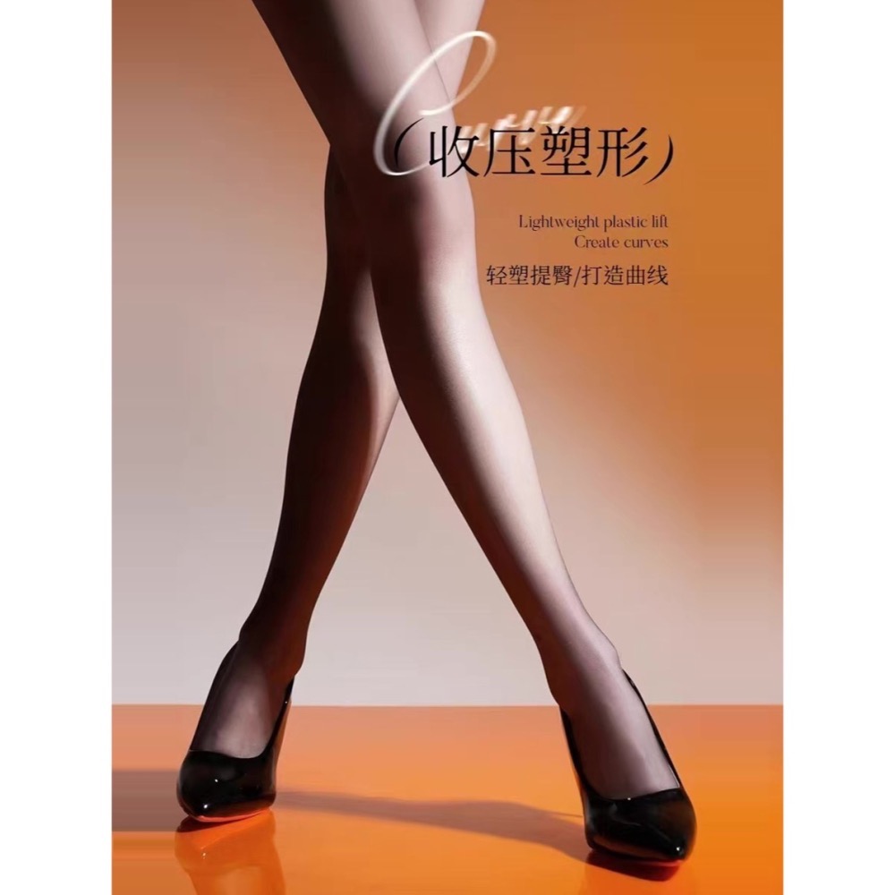 高透升級新款 💜 SK 超高透T襠 開襠 腳尖加固 透膚絲襪 絲滑 綾淶覓 sk絲襪 sk angel S8808-細節圖7