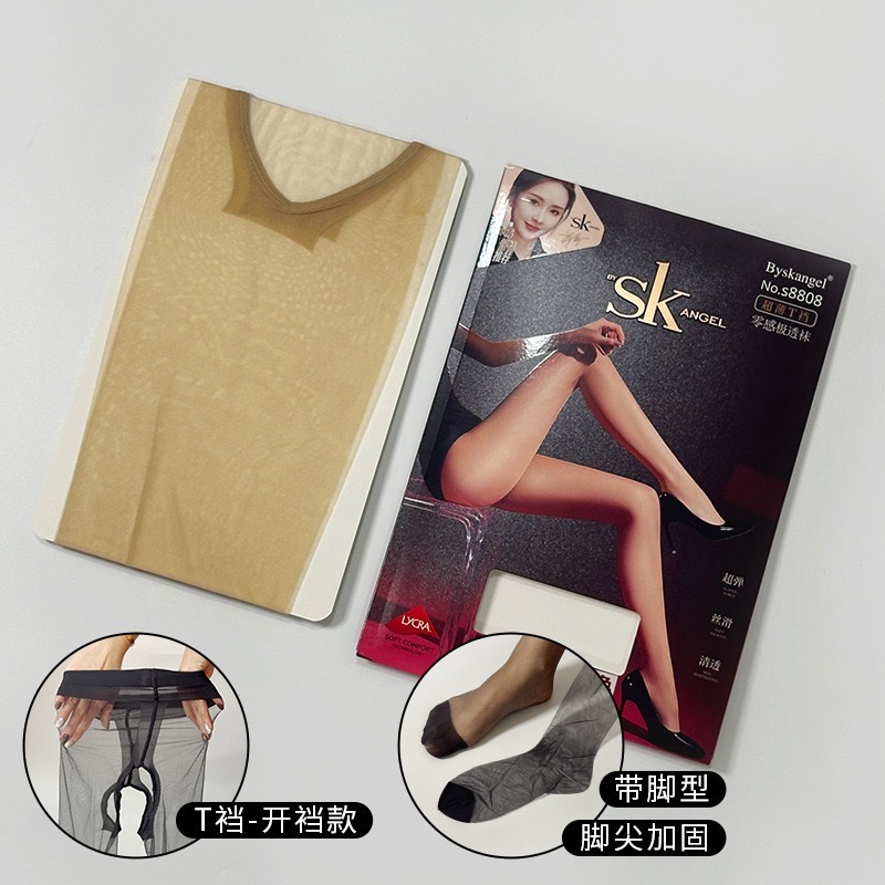 高透升級新款 💜 SK 超高透T襠 開襠 腳尖加固 透膚絲襪 絲滑 綾淶覓 sk絲襪 sk angel S8808-規格圖9