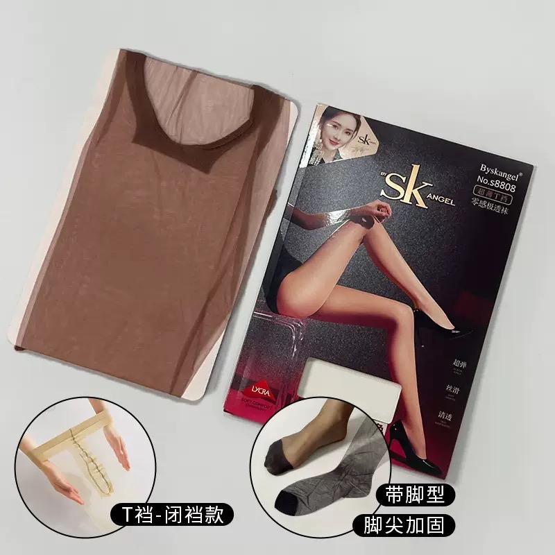 高透升級新款 💜 SK 超高透T襠 開襠 腳尖加固 透膚絲襪 絲滑 綾淶覓 sk絲襪 sk angel S8808-規格圖9