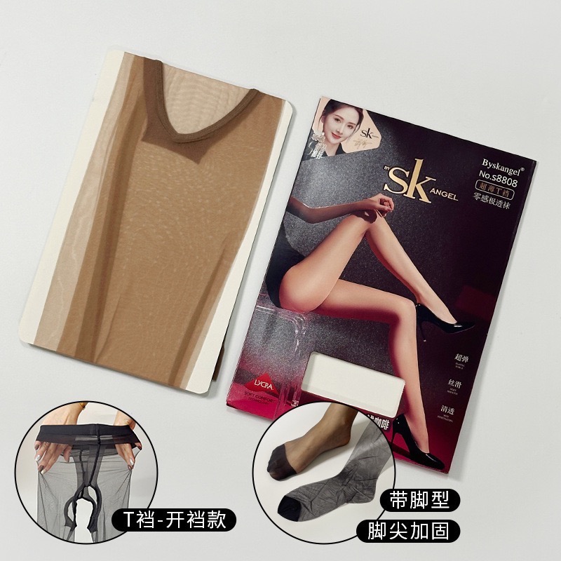 高透升級新款 💜 SK 超高透T襠 開襠 腳尖加固 透膚絲襪 絲滑 綾淶覓 sk絲襪 sk angel S8808-規格圖9