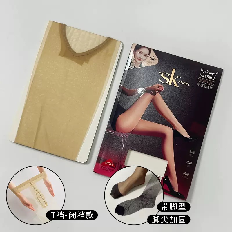 高透升級新款 💜 SK 超高透T襠 開襠 腳尖加固 透膚絲襪 絲滑 綾淶覓 sk絲襪 sk angel S8808-規格圖9