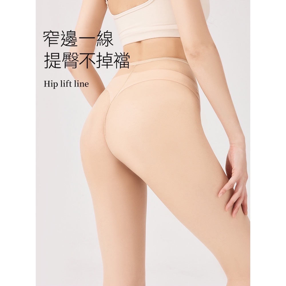 寶娜斯高端🔥高透0D 超窄邊一線襠 透膚絲襪 遮瑕美膚 全透明 空姐絲襪 櫃姐 黑絲 BONAS 啞光美膚襪-細節圖7