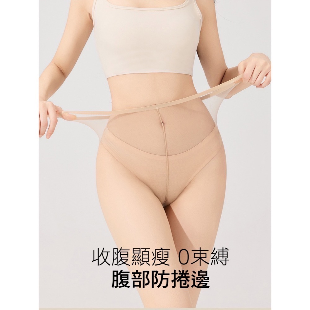 寶娜斯高端🔥高透0D 超窄邊一線襠 透膚絲襪 遮瑕美膚 全透明 空姐絲襪 櫃姐 黑絲 BONAS 啞光美膚襪-細節圖8