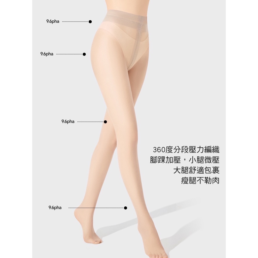 寶娜斯BONAS ❤️ 萊卡高透0D T襠 透膚絲襪 遮瑕美膚 全透明 空姐絲襪 櫃姐 黑絲  啞光美膚襪-細節圖5