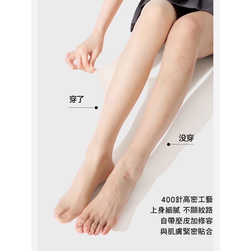 寶娜斯BONAS ❤️ 萊卡高透0D T襠 透膚絲襪 遮瑕美膚 全透明 空姐絲襪 櫃姐 黑絲  啞光美膚襪-細節圖6