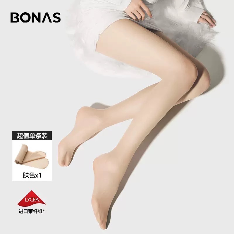 寶娜斯BONAS ❤️ 萊卡高透0D T襠 透膚絲襪 遮瑕美膚 全透明 空姐絲襪 櫃姐 黑絲  啞光美膚襪-規格圖9