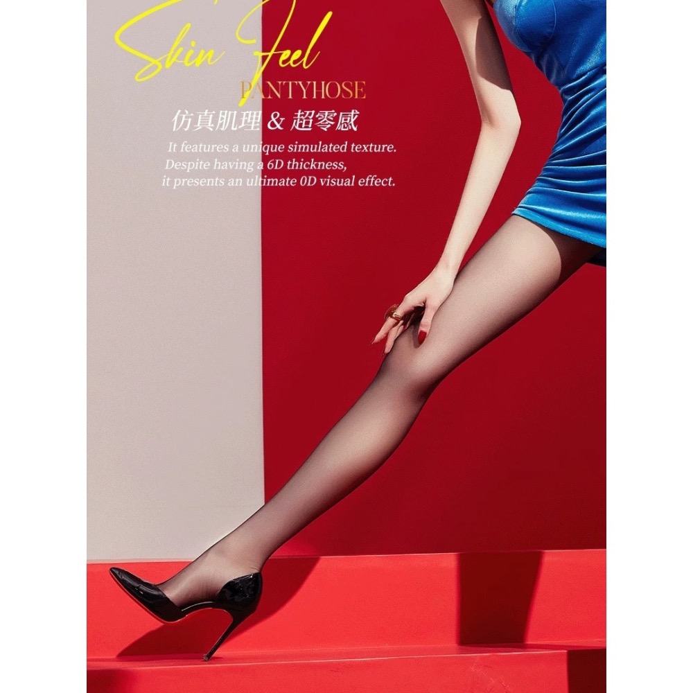 獨家新款 💜 SK 夏季5D沁膚冰肌透 單面加襠 天鵝絨 涼爽降溫 美膚遮瑕 透膚絲襪 S7229 耐勾 黑絲-細節圖5
