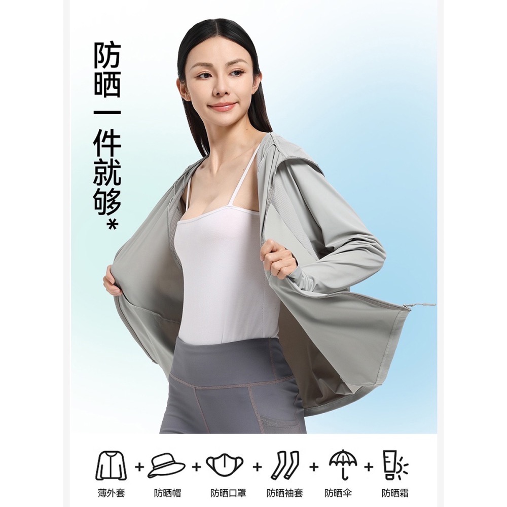 寶娜斯寬版防曬外套❄️抗UV 防曬涼感外套 UPF50+ 寬版軟黑膠可拆卸帽簷 阻隔紫外線 冰絲降溫-細節圖8
