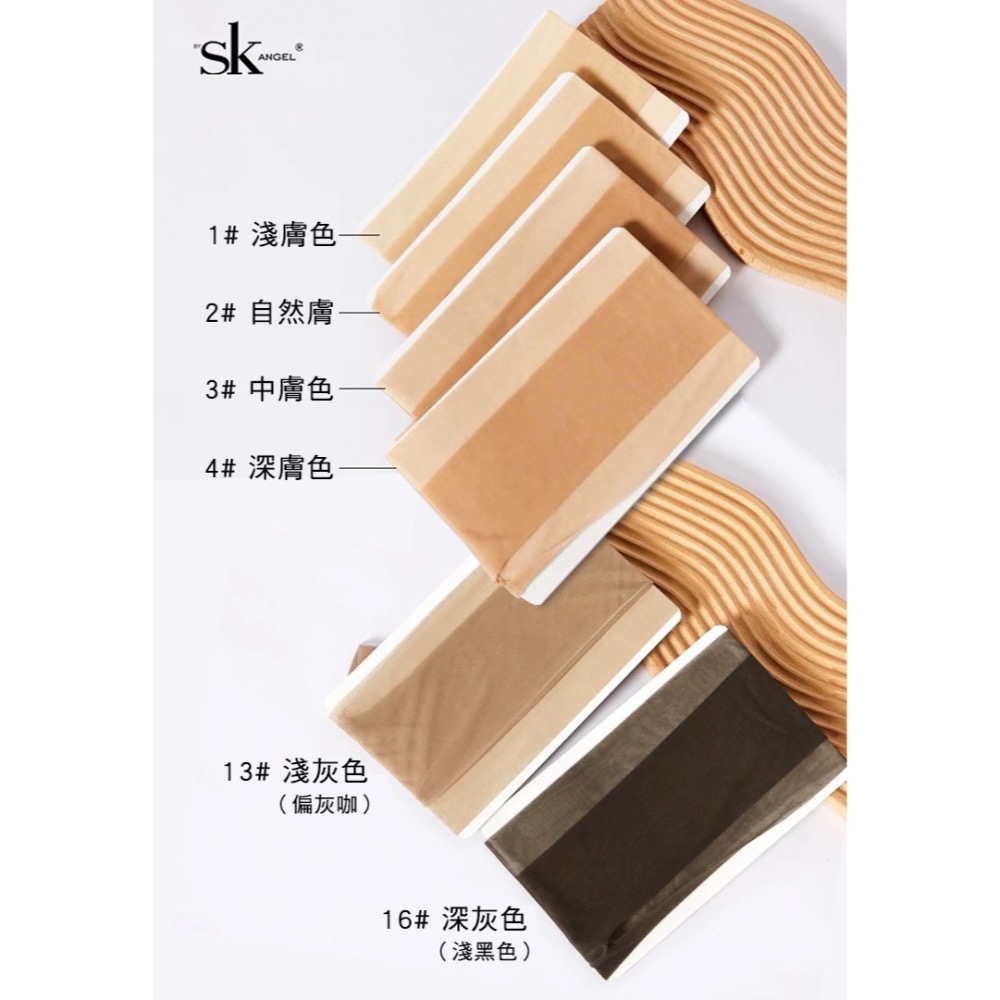 SK經典開襠 💜 0D一線襠開襠 中高腰 9色可選 高彈性透膚絲襪 絲滑 綾淶覓 sk絲襪 sk angel-細節圖8