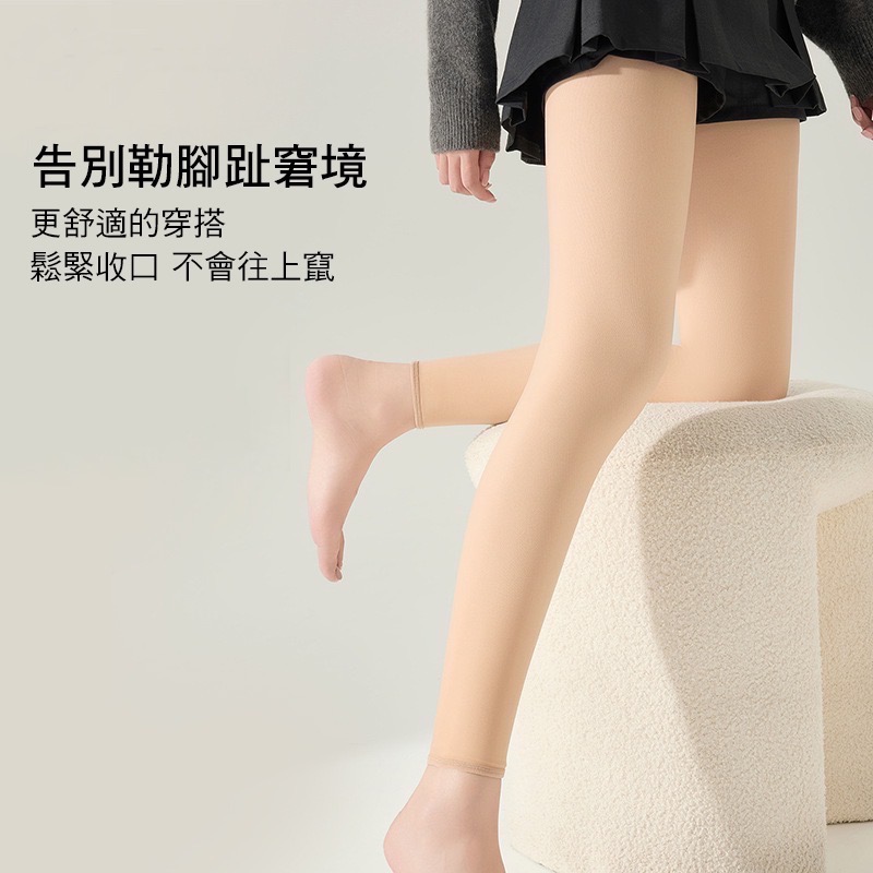 傲寒 九分款光腿神器💛 最新720針 升級加絨加厚裸色褲襪 小紅書 覓橘 茉尋 假透膚 秋冬連褲襪-細節圖2