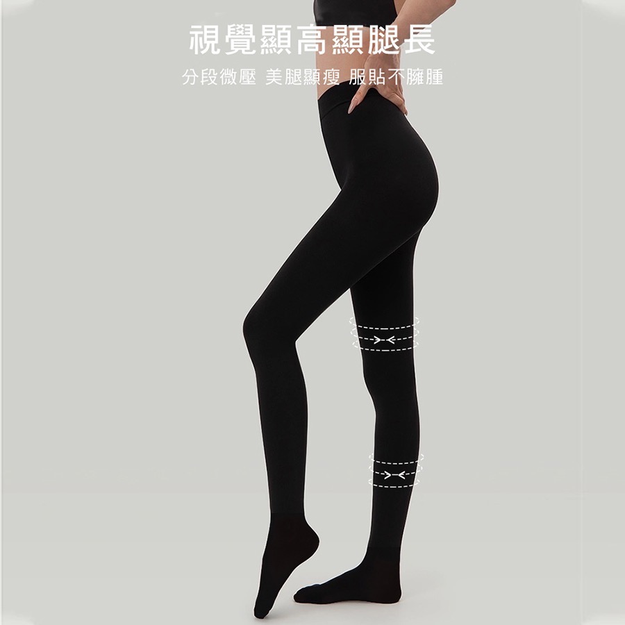 寶娜斯經典款 ❤️ 多種厚度黑色褲襪 80D 200D 480D 不加絨褲襪 顯瘦微壓 修飾腿型 百搭秋冬褲襪-細節圖4