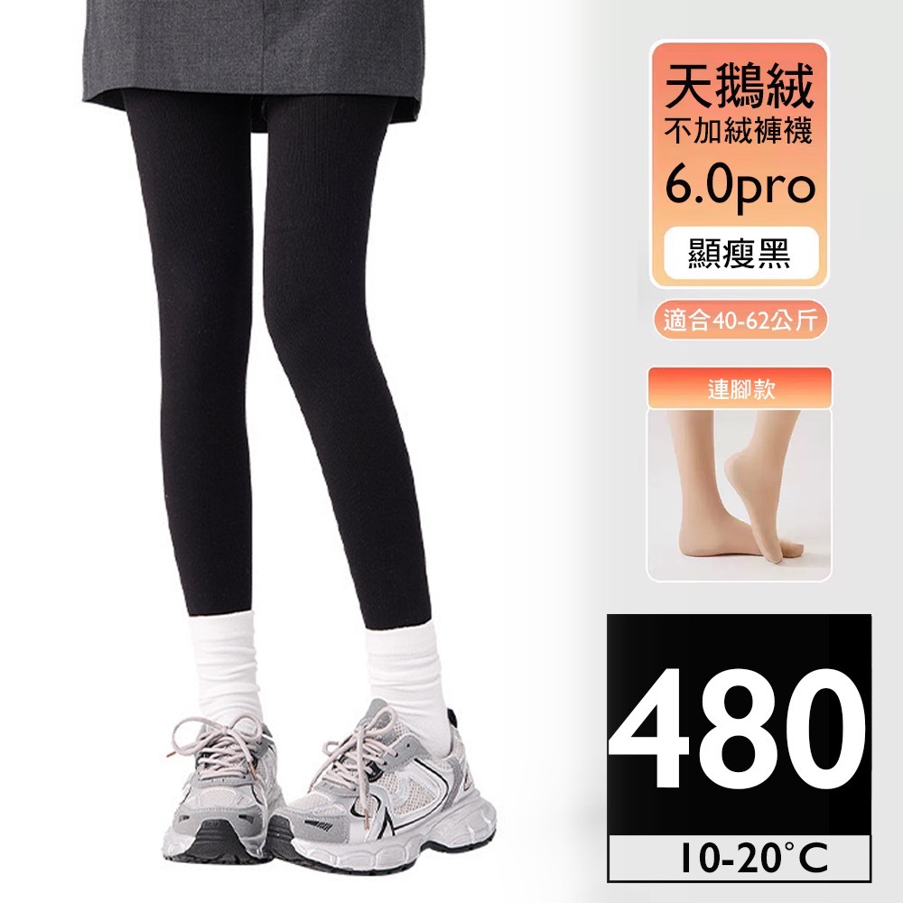 480D (10-20˚C)-2105