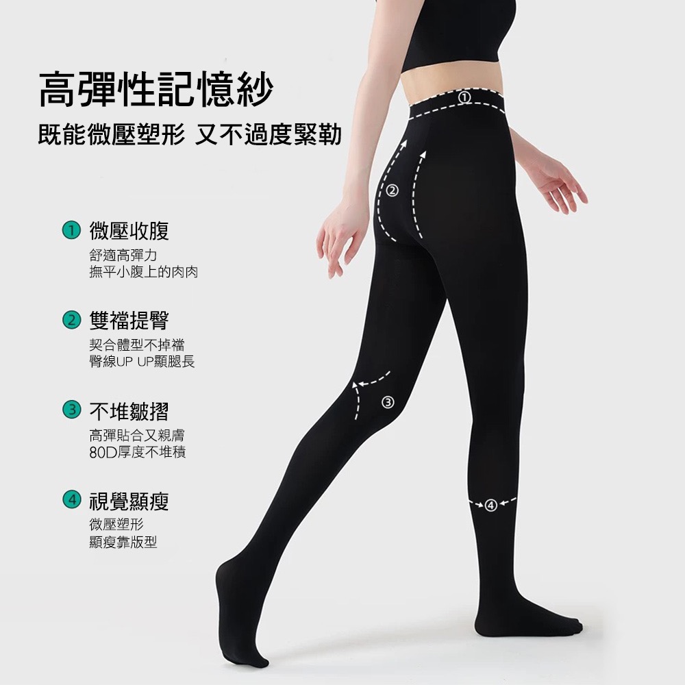 高級啞光🩶80D天鵝絨褲襪 美拉德咖色 安哥拉紅 格雷系灰 miu系 千金襪 耐勾褲襪-細節圖6