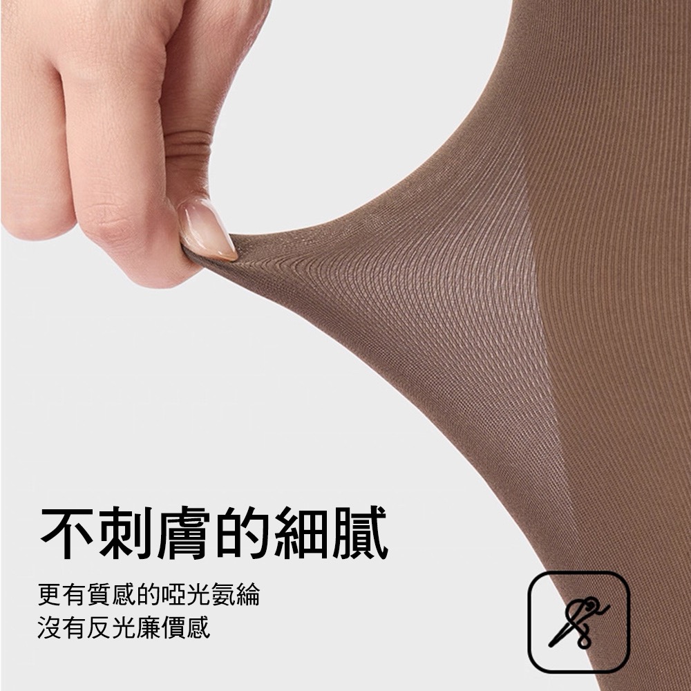 高級啞光🩶80D天鵝絨褲襪 美拉德咖色 安哥拉紅 格雷系灰 miu系 千金襪 耐勾褲襪-細節圖8