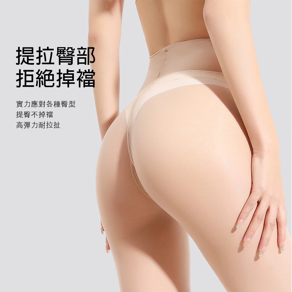 多種襠型 ❤️可斐15D 透膚絲襪 黑色絲襪 空姐灰膚色絲襪 T襠 透明絲襪 遮瑕防曬-細節圖5