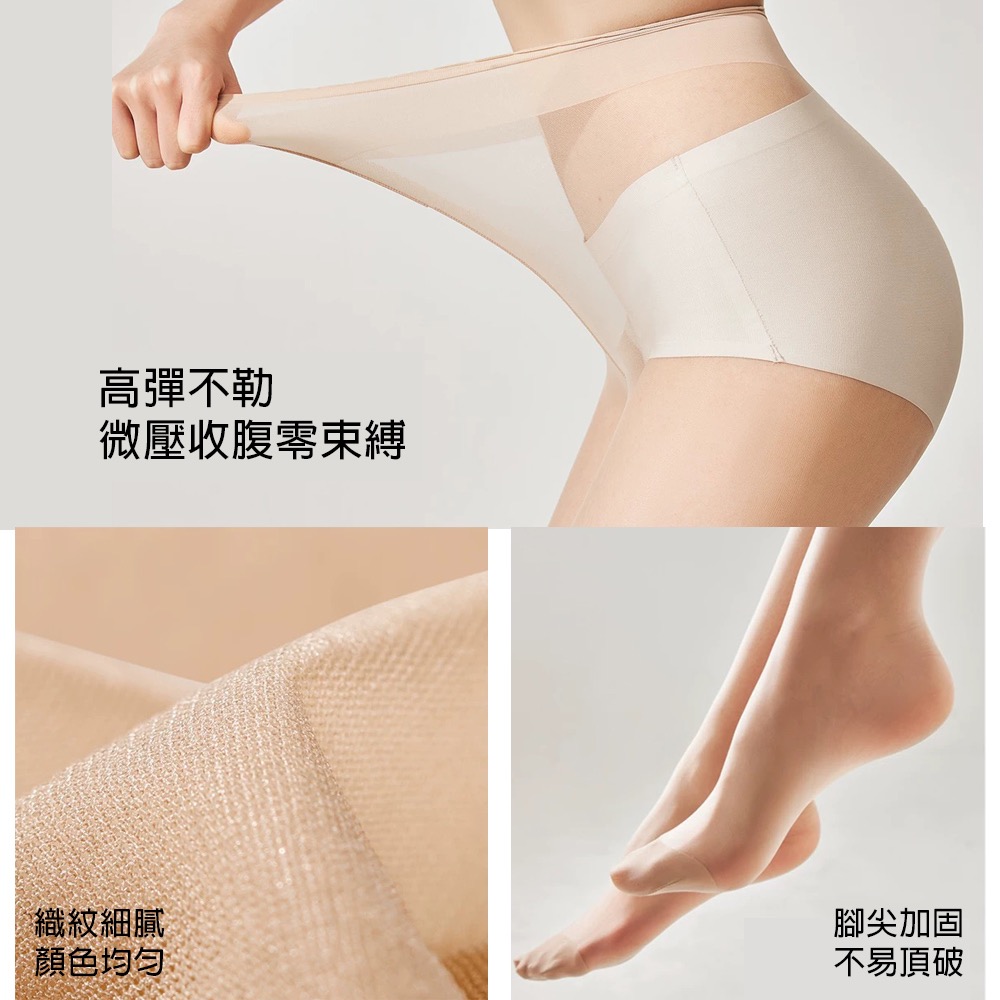 多種襠型 ❤️可斐15D 透膚絲襪 黑色絲襪 空姐灰膚色絲襪 T襠 透明絲襪 遮瑕防曬-細節圖6
