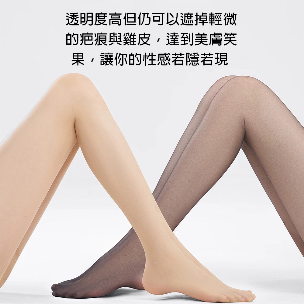 多種襠型 ❤️可斐15D 透膚絲襪 黑色絲襪 空姐灰膚色絲襪 T襠 透明絲襪 遮瑕防曬-細節圖8