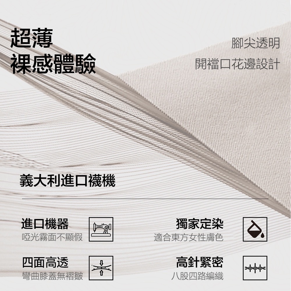 一線襠開襠 ❤️寶娜斯5D 開襠 全透明超薄隱形絲襪超薄 黑絲 透膚絲襪 偽娘男生絲襪 性感免脫-細節圖9