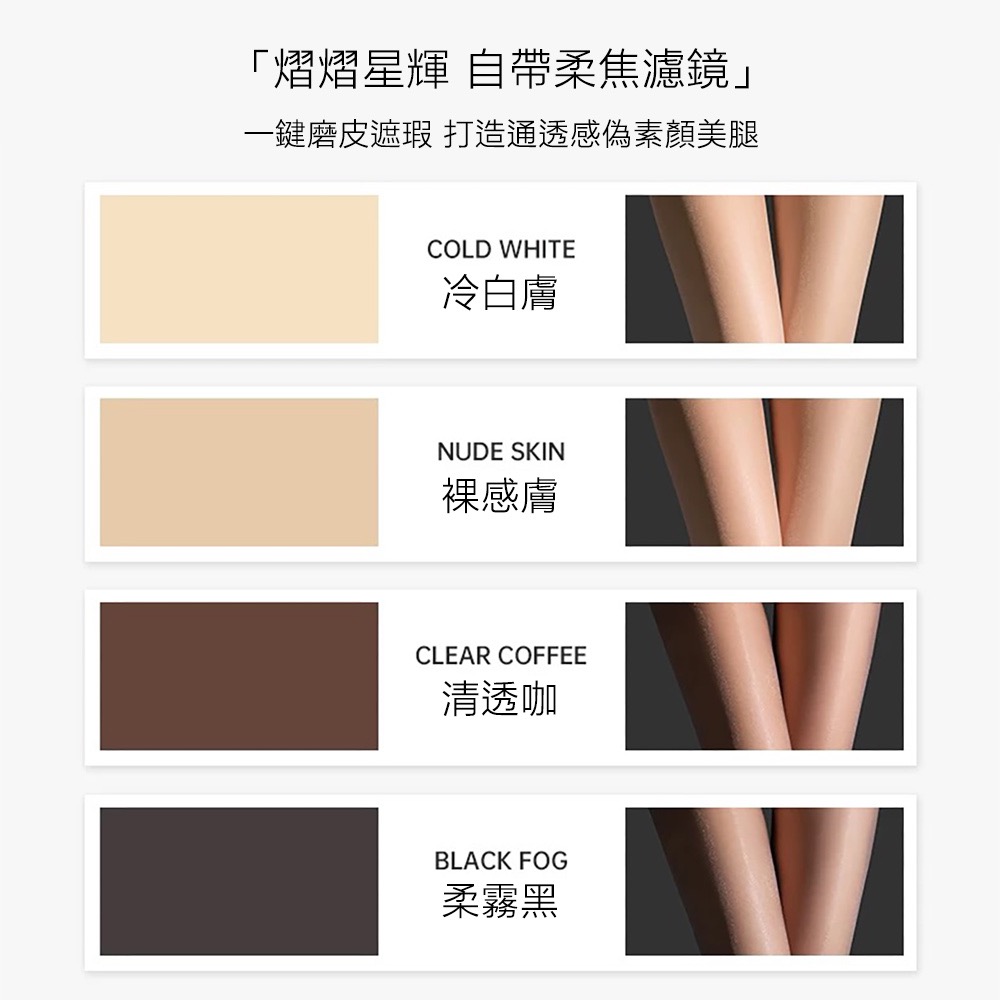 寶娜斯0D ❤️「微閃珠光」超薄性感T襠珠光絲襪 超薄款 黑絲防勾絲 高透-細節圖8