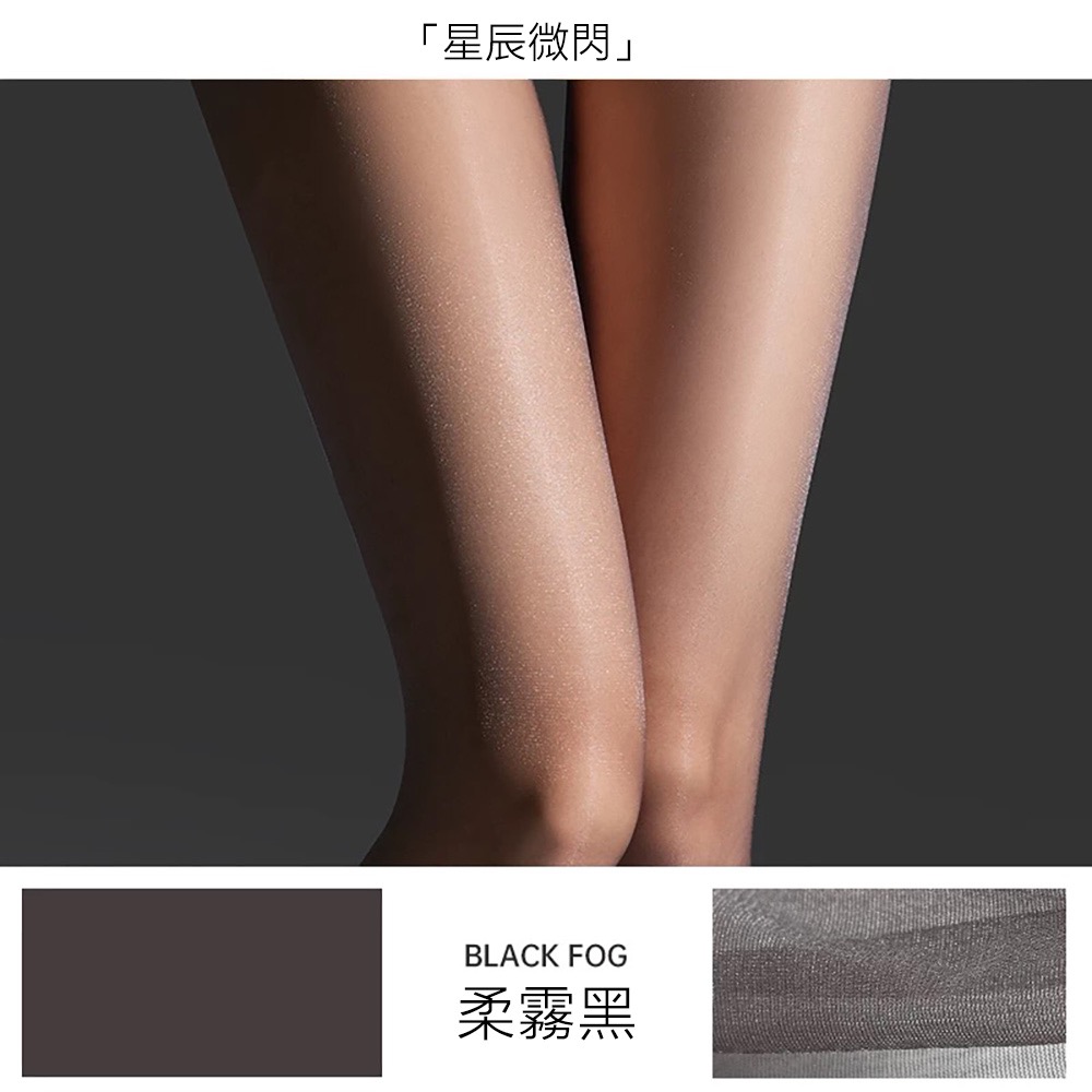 寶娜斯0D ❤️「微閃珠光」超薄性感T襠珠光絲襪 超薄款 黑絲防勾絲 高透-規格圖9