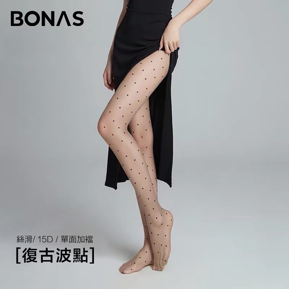 寶娜斯新品 ❤️ 復古波點黑絲 15D 圓點絲襪 愛心絲襪 防勾絲 高透絲滑 單面加襠 加大臀圍舒適-規格圖9