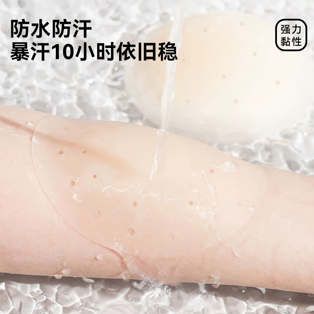 寶娜斯 網眼透氣胸貼 ❤️ 氣孔透氣 隱形胸貼 矽膠胸貼 透氣胸貼 黏度高 泳裝禮服夏季穿搭必備 婚紗攝影-細節圖4