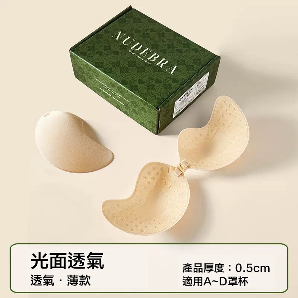 寶娜斯隱形胸罩❤️ 芒果杯胸貼 薄款超集中 bra新娘禮服 矽膠胸罩 前扣胸貼 比基尼神器 隱形內衣 婚紗-規格圖9