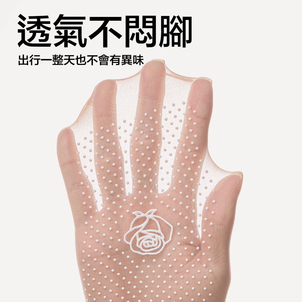 寶娜斯【5雙組】🔥點膠防滑 短絲襪 透膚絲襪 全透明 黑絲 BONAS 絲襪半筒 不易破 糖果襪 夏季半筒襪-細節圖3