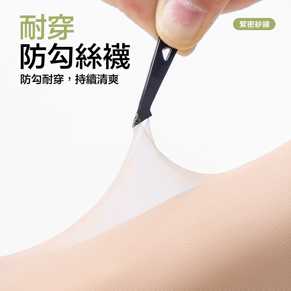 寶娜斯【5雙組】🔥點膠防滑 短絲襪 透膚絲襪 全透明 黑絲 BONAS 絲襪半筒 不易破 糖果襪 夏季半筒襪-細節圖5