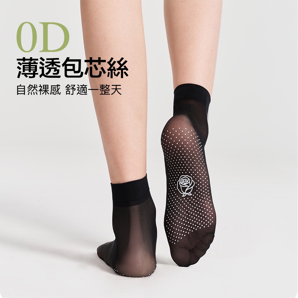 寶娜斯【5雙組】🔥點膠防滑 短絲襪 透膚絲襪 全透明 黑絲 BONAS 絲襪半筒 不易破 糖果襪 夏季半筒襪-細節圖9