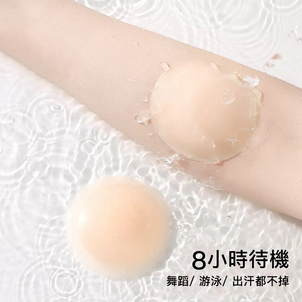 寶娜斯【輕薄無感】❤️隱形矽膠胸貼 透氣胸貼 防走光激凸 黏度高 泳裝禮服 婚紗 泳衣內衣胸墊-細節圖2