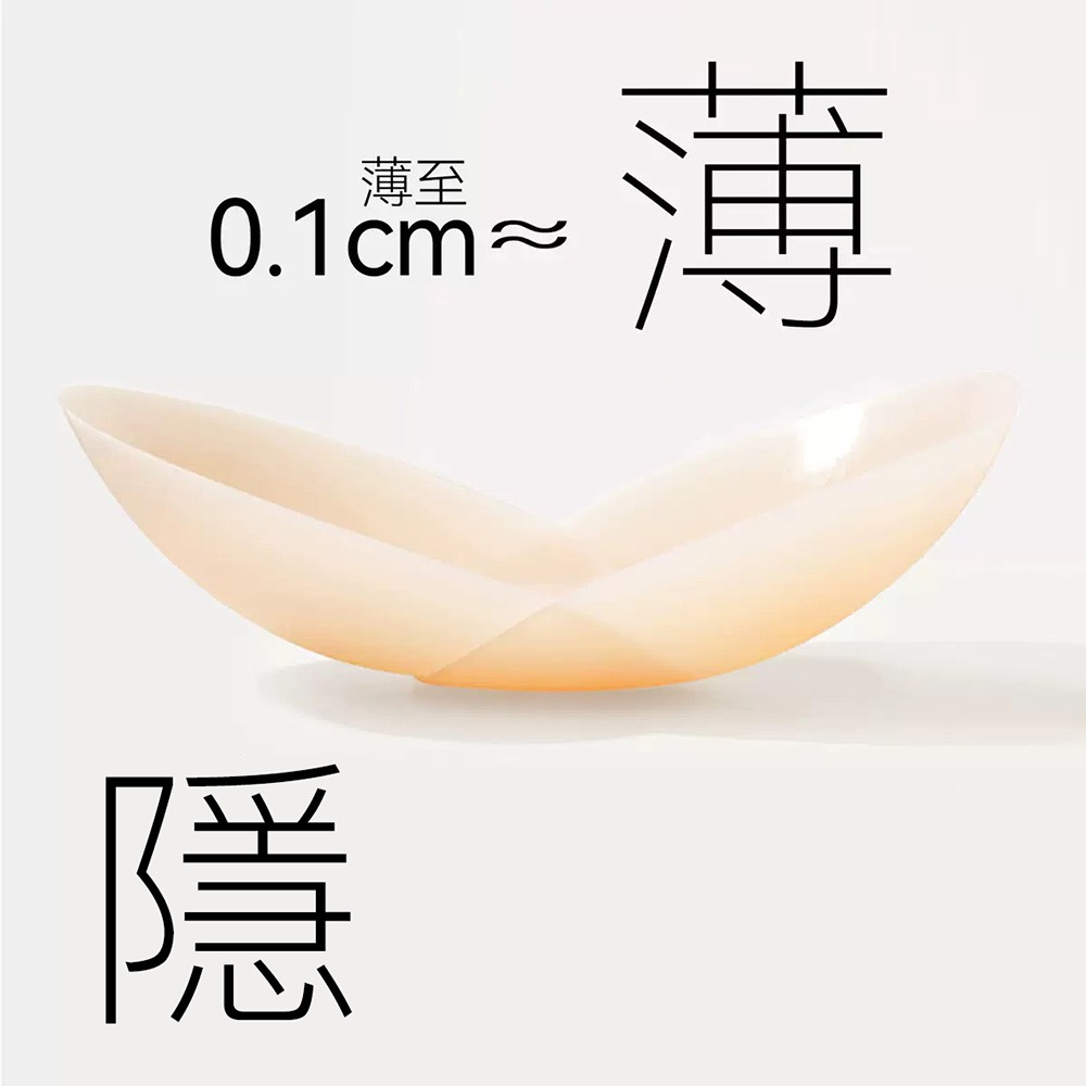 寶娜斯【輕薄無感】❤️隱形矽膠胸貼 透氣胸貼 防走光激凸 黏度高 泳裝禮服 婚紗 泳衣內衣胸墊-細節圖3