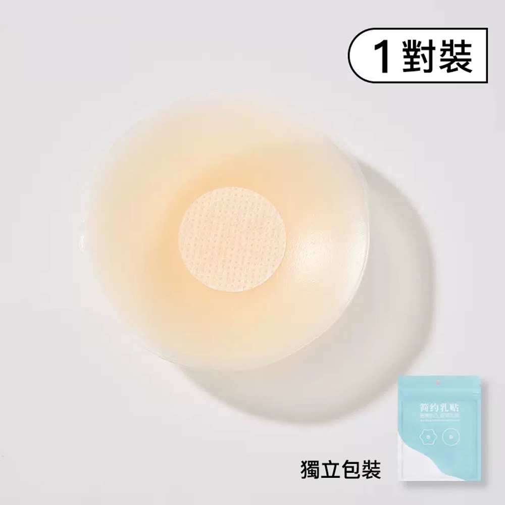 寶娜斯【輕薄無感】❤️隱形矽膠胸貼 透氣胸貼 防走光激凸 黏度高 泳裝禮服 婚紗 泳衣內衣胸墊-規格圖9